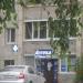 Аптека «Аптека плюс» в городе Череповец