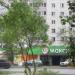 Универсам «Макси» в городе Череповец