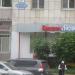 Магазин алкогольной продукции «Красное&Белое» в городе Череповец
