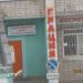 Салон красоты «Грация» в городе Череповец
