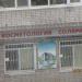 Салон красоты «Грация» в городе Череповец