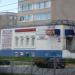 Яндекс Маркет в городе Череповец