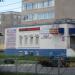 Все виды страхования в городе Череповец