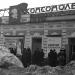 Алендвик в городе Пермь