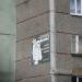 Парикмахерская «Подстригись» в городе Череповец