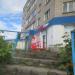 Магазин «Красное&Белое» в городе Череповец