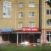 Универсам «Магнит» в городе Череповец