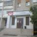Станция переливания крови № 2 в городе Череповец