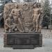 Памятник погибшим участникам боевых действий в локальных конфликтах в городе Щёлково