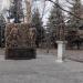 Памятник погибшим участникам боевых действий в локальных конфликтах в городе Щёлково