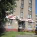 Магазин «Таис» в городе Череповец