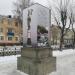 монумент в городе Пермь