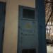 Трансформаторная подстанция ТП-14525 в городе Москва