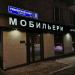 Дизайн интерьеров 