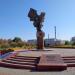 Памятный знак воинам-освободителям в городе Слуцк
