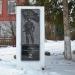 Памятный знак «Героям специальной военной операции» в городе Таруса