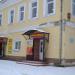 Пиццерия «Жар-Пицца» в городе Таруса