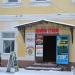 Суши-бар «Ваши Суши» в городе Таруса
