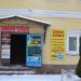 Компания «Окна Союз» в городе Таруса