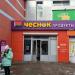 Продуктовый дискаунтер «Чеснок»