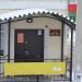 Центр поддержки предпринимательства в городе Таруса