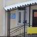 Тарусский производственный участок Калужской сбытовой компании в городе Таруса