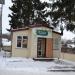 Мясной магазин в городе Таруса