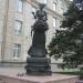 Скульптура Студентки СХА in Kursk city