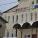 Магазин «Магнит Косметик» в городе Таруса