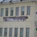 Студия красоты Chepurina в городе Таруса