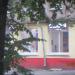 OZON в городе Череповец