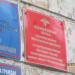 3-й отдел УМВД России по г. Череповцу (по расследованию преступлений в сфере экономики, тяжких и особо тяжких преступлений) в городе Череповец