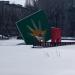 Арка «Ладони» в городе Энгельс