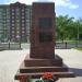 Стела в память о растрелянных курянах (ru) in Kursk city