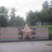 Стена в городе Череповец