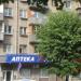 Аптека «Апрель» в городе Череповец