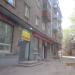 Центр ключей и замков в городе Череповец