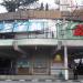 Диспетчерская Алуштинской троллейбусной станции (ru) in Alushta city