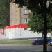 Универсам «Магнит» в городе Череповец