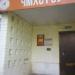 Магазин «МкМ» в городе Череповец