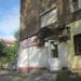 «Купи-Продай» в городе Череповец