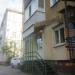 Стоматология в городе Череповец