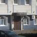 Ресторан 