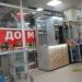 Игровой автомат «Хватай-ка» в городе Череповец
