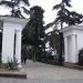 Вход в парк (ru) in Alushta city