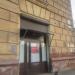 Самокат в городе Череповец