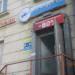 «Рекла Мастер» в городе Череповец