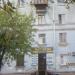 Магазин автозапчастей «Тарантас» в городе Череповец