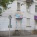 Магазин одежды «Призвание» в городе Череповец