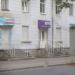Массажный салон «Намасте» в городе Череповец